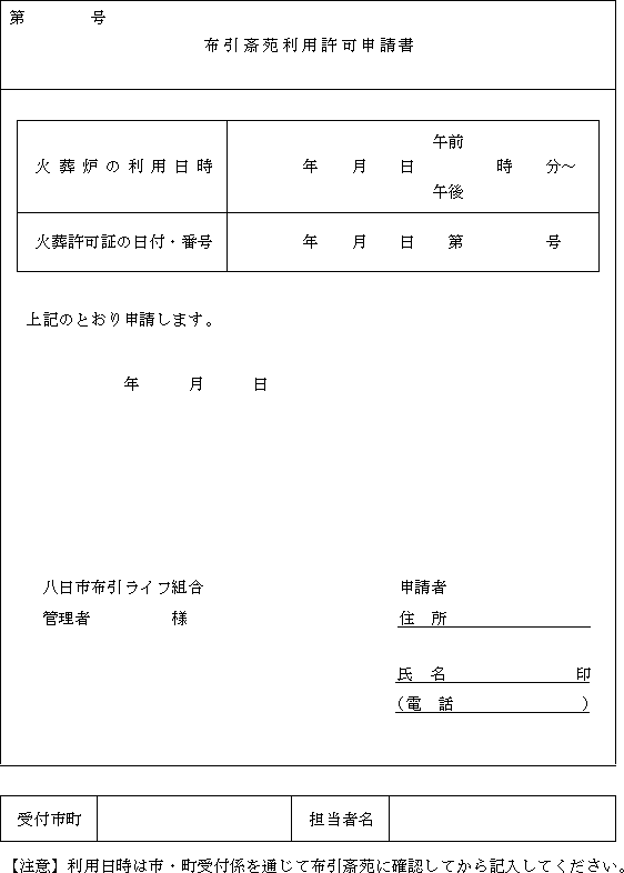 lPiS֌WjisTj
